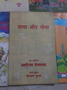 Set Of 5 Books
