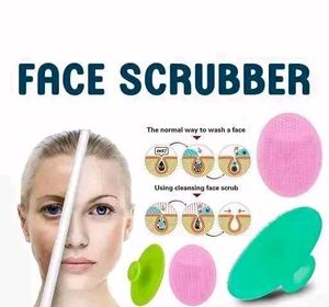 Silicone Facial Cleansing Pads (Set of २)