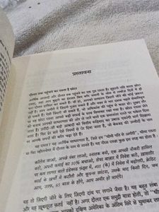 The Millionaire Fastlane Book Hindi boo