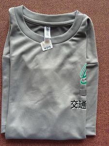 Glimmer(Sports &amp; casual)wear