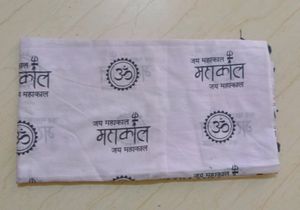 Mahakal Printed Poly Cotton Gamcha, Towel, Scarfs And Stoles For Men And Men 1 Pcs (White, 1.5 Meter Length)