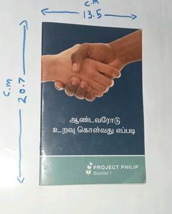 Andavarodu Uravu Kolvathu -Story Based Q&amp;A Guide