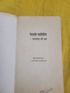Network Marketing Book