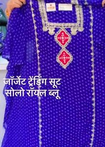 A royle blue bandani suit
