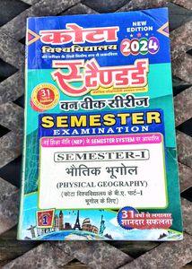 BA 1st 2nd 3rd semester series