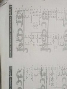 Gram Vikas Adhikari VDO Study Material