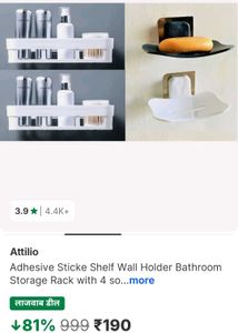 Adhesive Bathroom Shelf Set