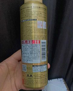 Japan Gatsby Meta Hair spray 180 ml
