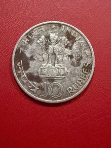 1970 "Food for all 10 Rupees Silver Coin