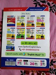 Daily Use English Sentences Book
