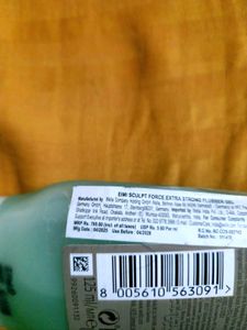 Wella Professionals Sculpt Force Gel