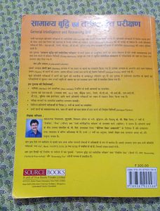 General Intelligence And Reasoning Book