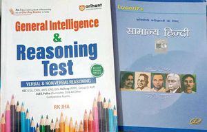 Reasoning And Lucent Hindi For Govt. Exams