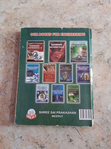 Engineering Mathematics - I Textbook