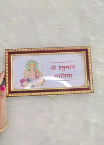 Silver Hanuman Chalisa
