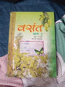Vasant Bhag 2 Hindi Textbook for Class 7