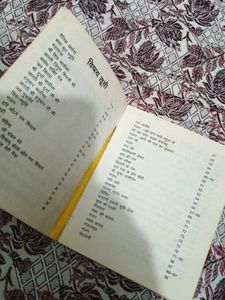 Pushpanjali Book
