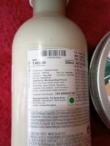 The body shop almond milk combo