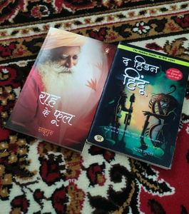 Spritual Religious Mythological Books Set