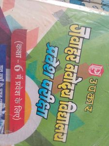 Jawahar Navodaya vidyalaya entrance exam preparati