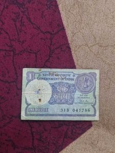 786 Vintage One Rupee Coin
