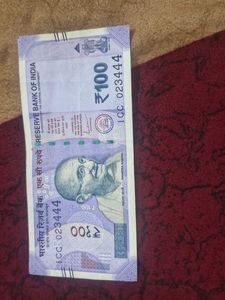 fancy number 100 Rupee Banknote - Collector's Item