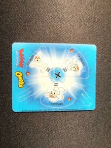 Cheetos Pokemon Twister collectible SEEL