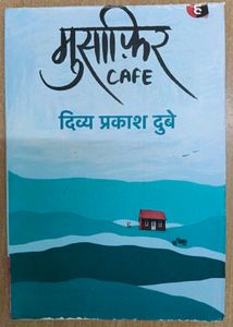 Gunahon ka Devta and Musafir Cafe