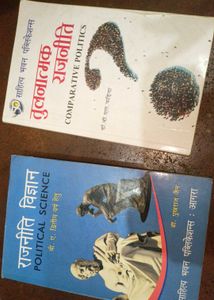 UPSC Civil Services all books
