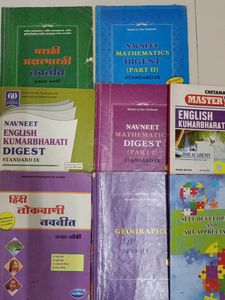 9 Std Maharashtra State Board Digest