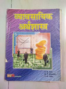 Combo Of Business Economics & Cost Accounting