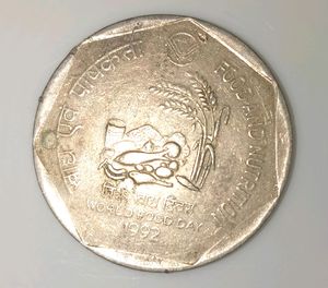 Rs 1 Old Coin Food &amp; Nutrition, World Food Day 1992
