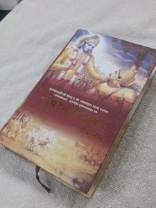 Bhagavad Gita As It Is