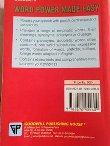 D.S.paul Dictionary