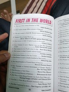 General Knowledge 2017 Book