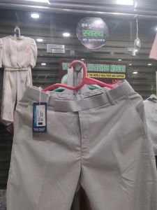 Stylish Beige Trousers