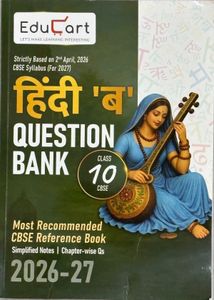EduCart Hindi Question Bank Class 10 CBSE 2026-27