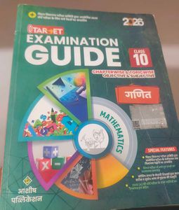 Class 10 Mathematics Examination Guide
