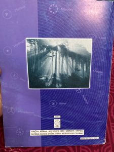 NCERT Science Textbook For Class IX
