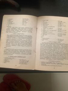 Navina Pachakam Cookbook