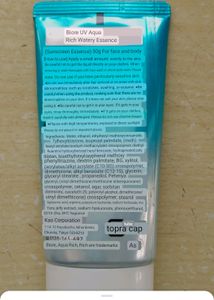 biore watery essence spf 50