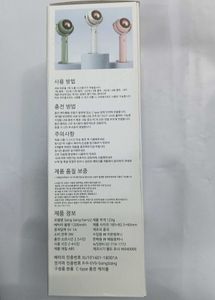 A portable handheld Fan