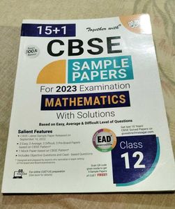 🌟CBSE Class 12th Sample Papers 📚