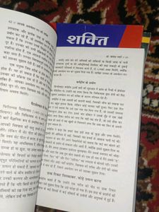 48 Laws Of Power Hidden Hindu Subconscious Mind