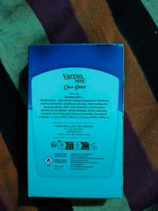 Varens Sweet Coco Soleil Perfume