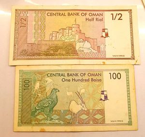Omani Half Rial &amp; 100 Baisa Set