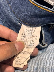 Rare Vintage Levi’s Orange Tab Straight Fit Jeans