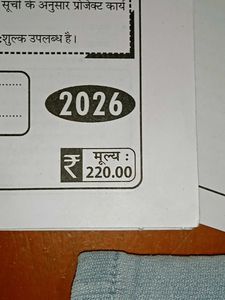 HINDI PYQ