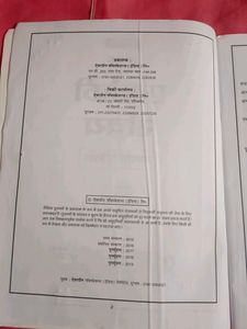 ICSE एकांकी संचय