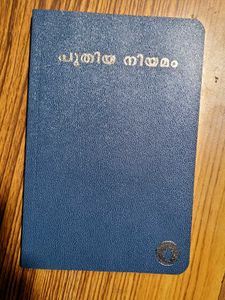 Puthia Niyamam - Malayalam Bible